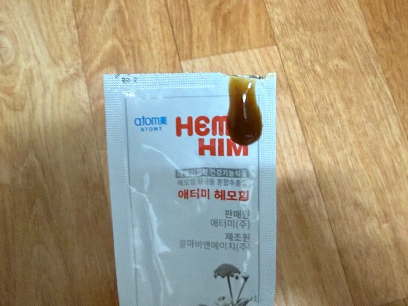 [후기] 애터미 헤모힘 처음먹어본 후기 - 맛, 부작용