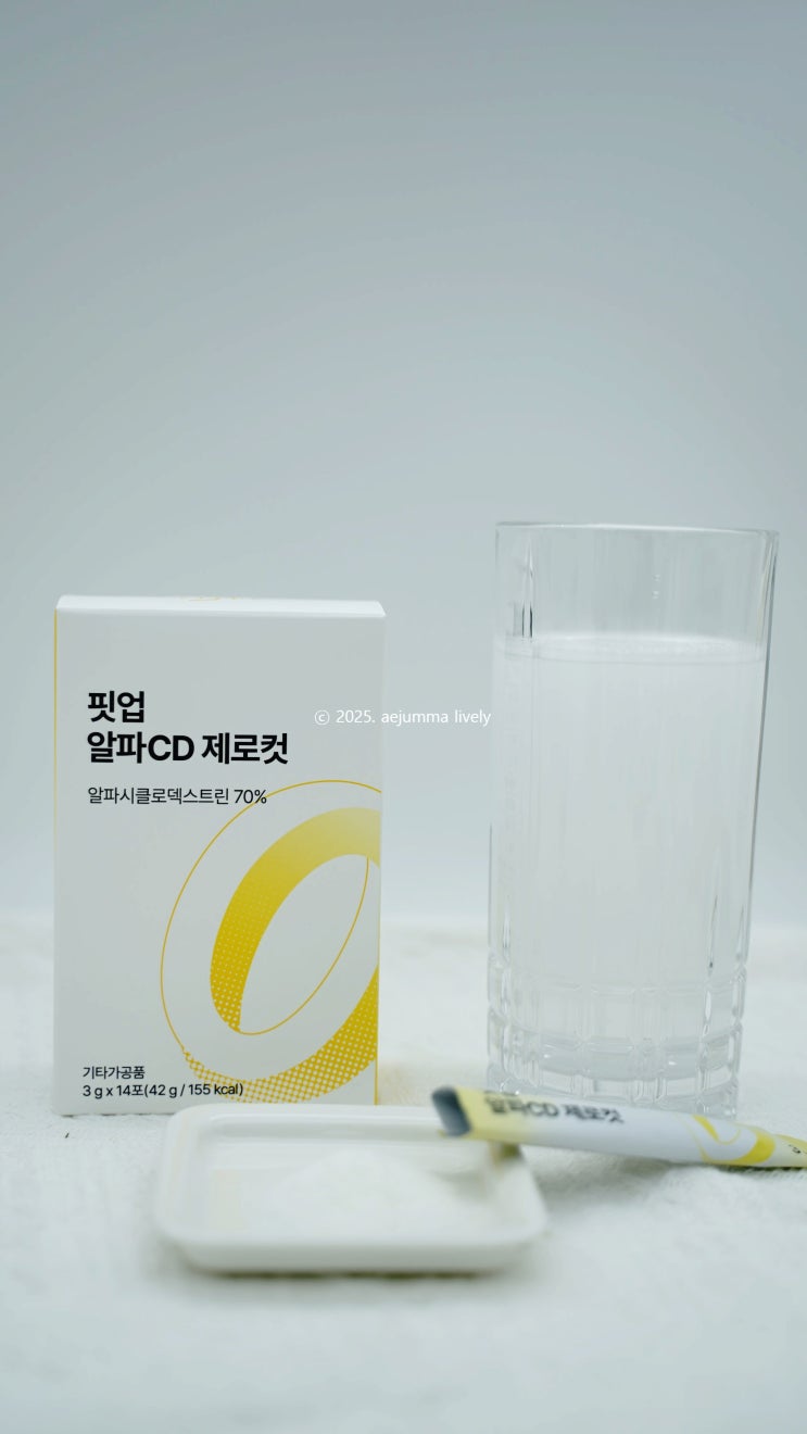  먹으면서 탄수화물 컷팅 비법은? 빵순이 핏업 알파CD 후기