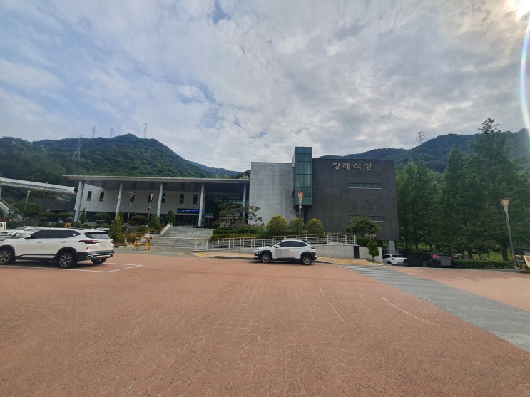  창원시립상복공원 장례식장에서 칠원 평장까지