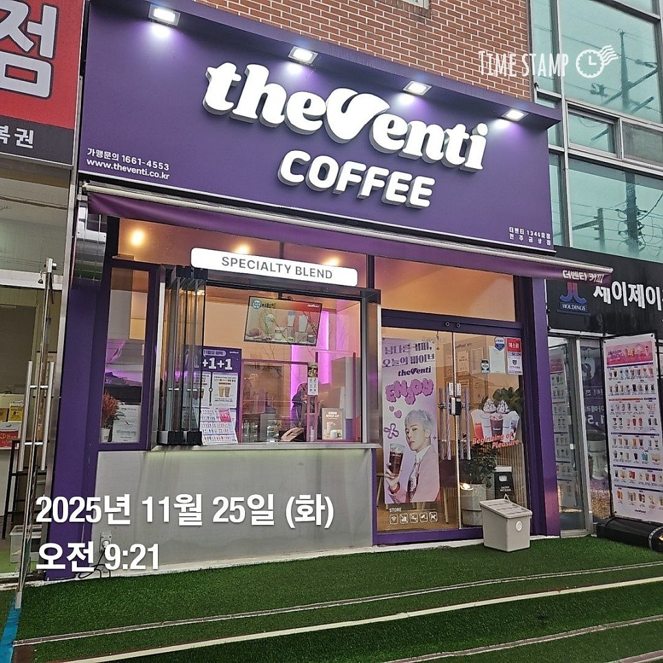 더벤티 전주금상점 사진 1