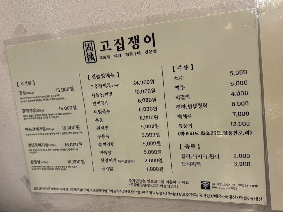고집쟁이 사진 1