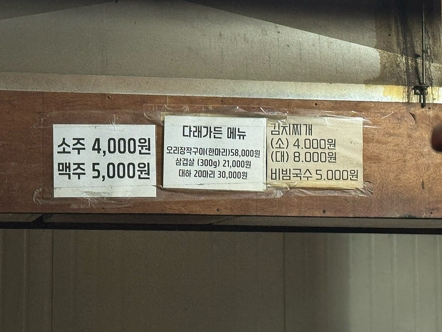 다래가든 사진 3