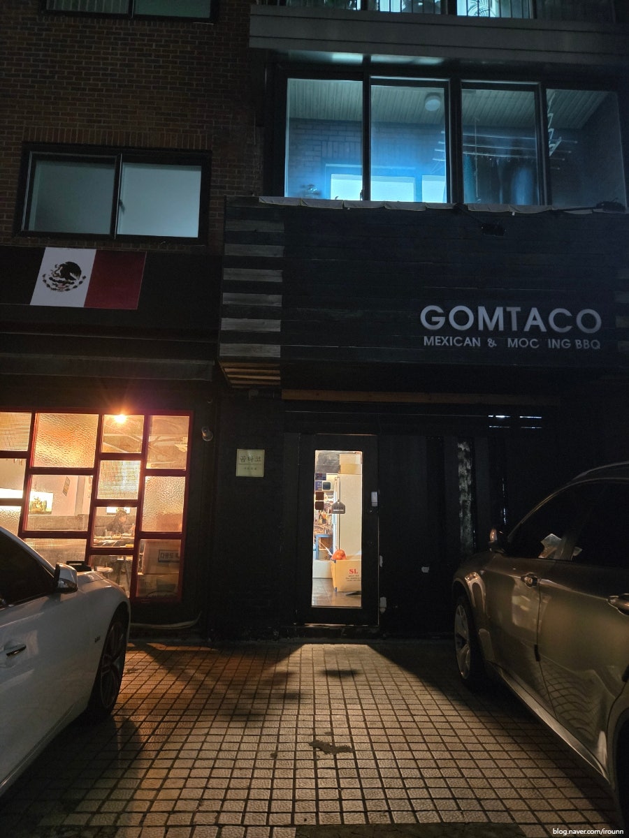 곰타코 사진 5