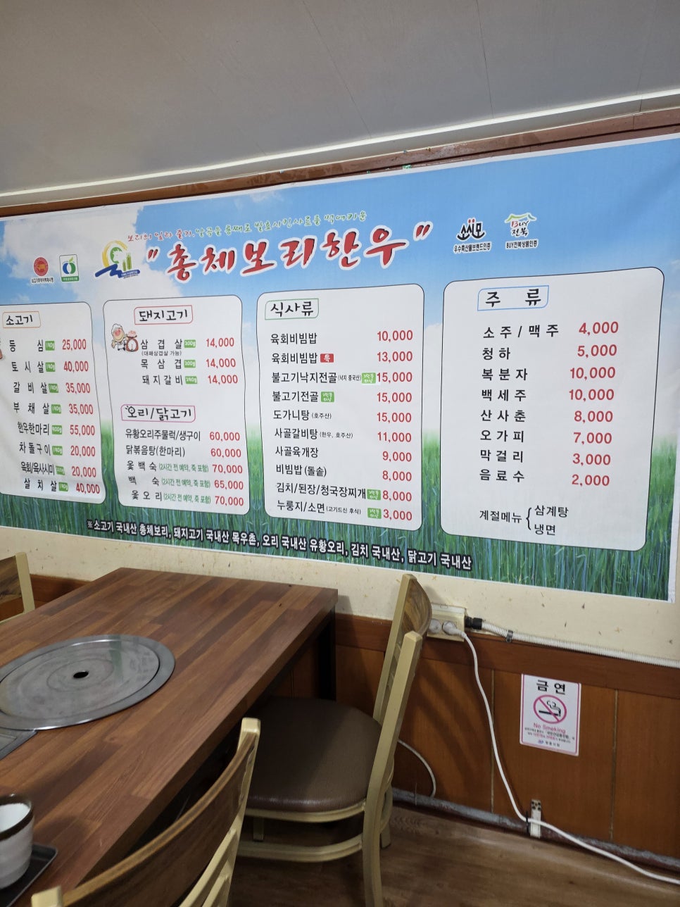 제일회관 사진 5