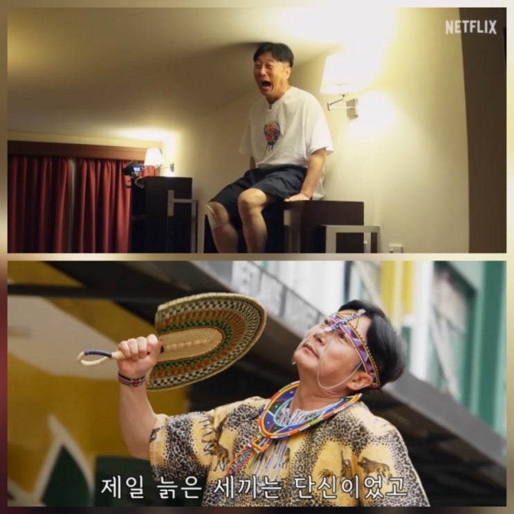 넷플릭스 케냐간세끼 몇부작 공개시간 총정리