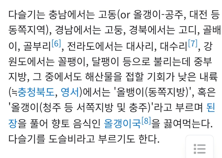 평화식당 사진 4