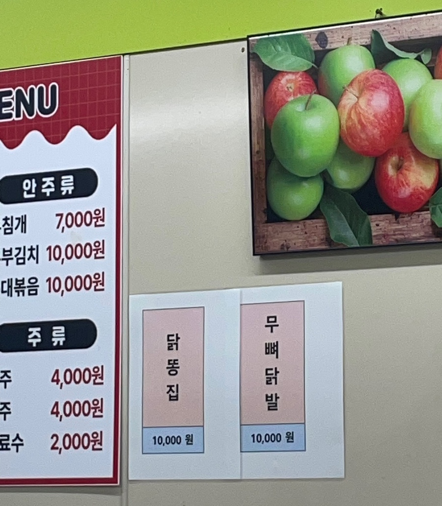 구포이모집 사진 4
