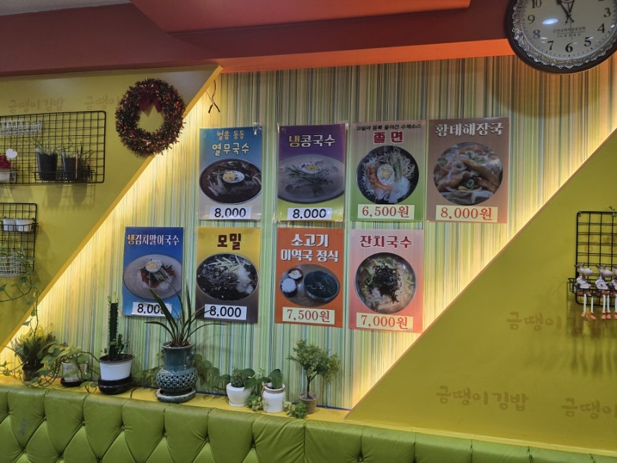 금땡이김밥 사진 6