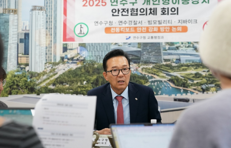 연수구, ‘킥보드 없는 거리’ 검토요청서 경찰에 제출