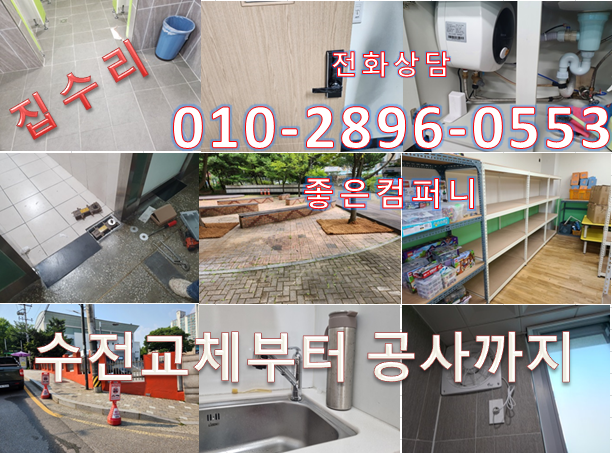 산골추어탕 안산점 사진 5