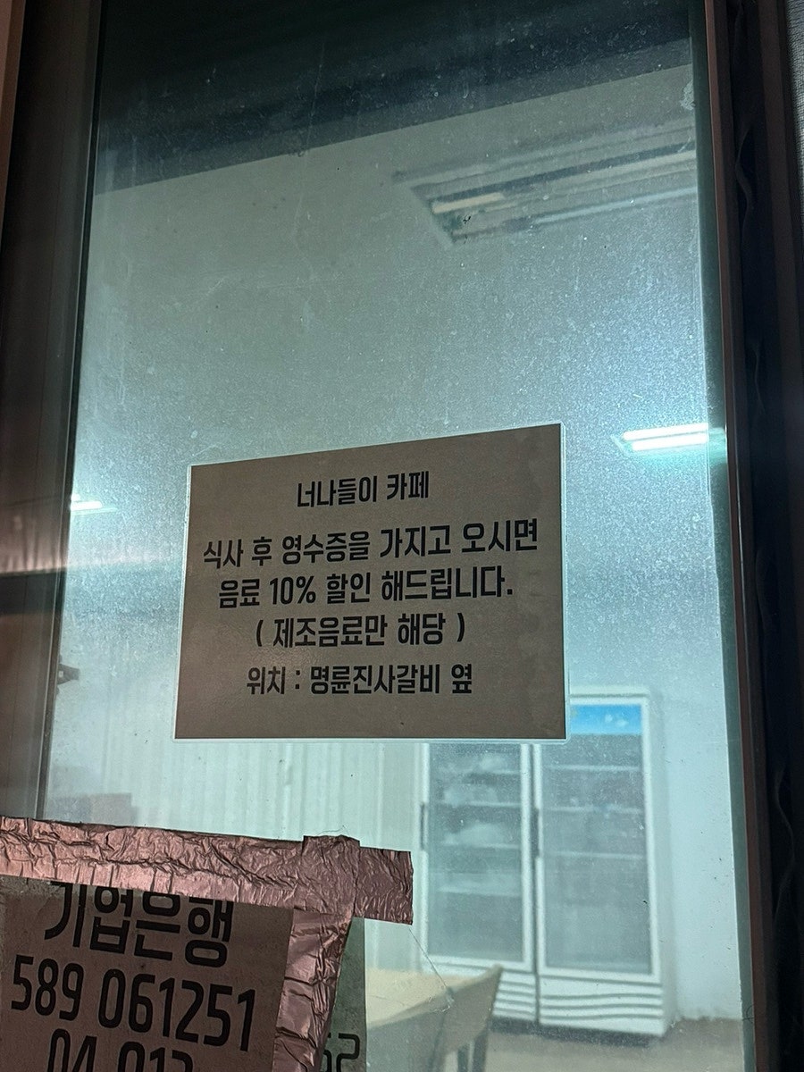 다래가든 사진 2