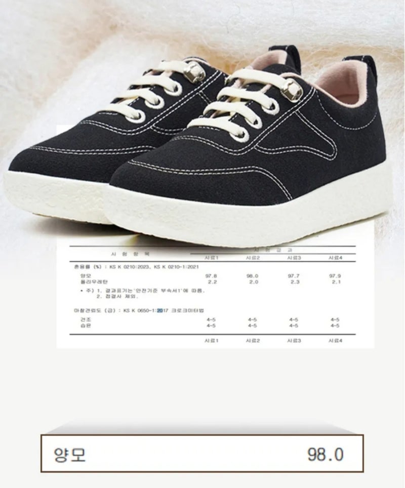 BRUMASS MERINO WOOL SNEAKERS 구매후기