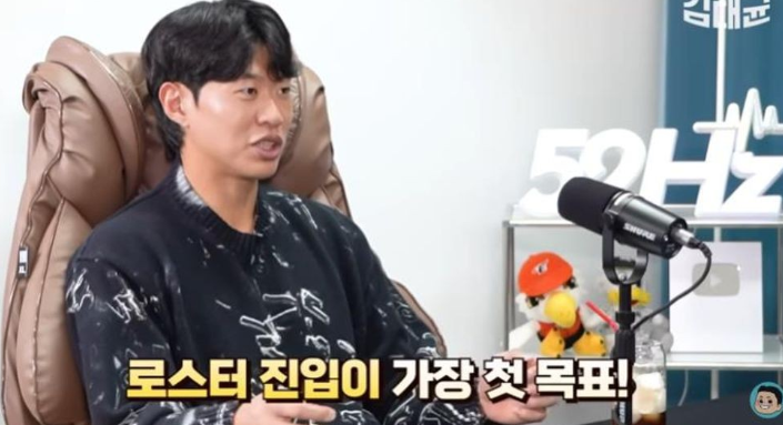 키움 <b>송성문</b> “<b>김혜성</b> 선수도 메이저리그 오라 했다”…로스터... 