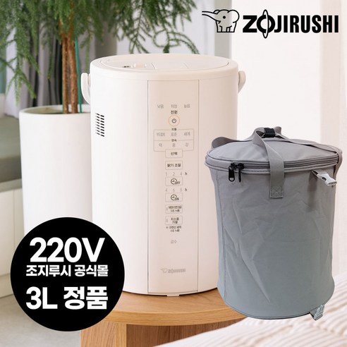  조지루시 스팀 가열식 가습기