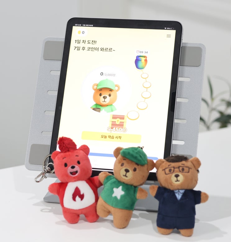  스피킹맥스 돈버는영어 내돈내산 하고 싶은 새해영어인강추천! (위약금, 가격정보까지)