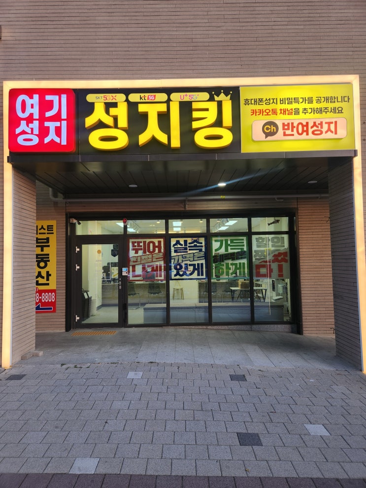  해운대 아이폰17 시세 비교 구매