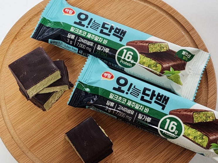  말차신상 편의점다이어트간식 단백질바추천, 하림 오!늘단백 밀크초코 제주말차바