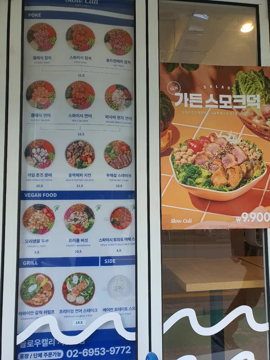슬로우캘리 서울대점 사진 3