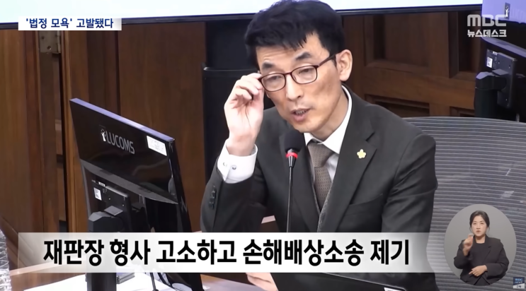 [사이다 뉴스 스크랩 '25.11.24. ~ 11.30.] 용산 출근 26주차... 