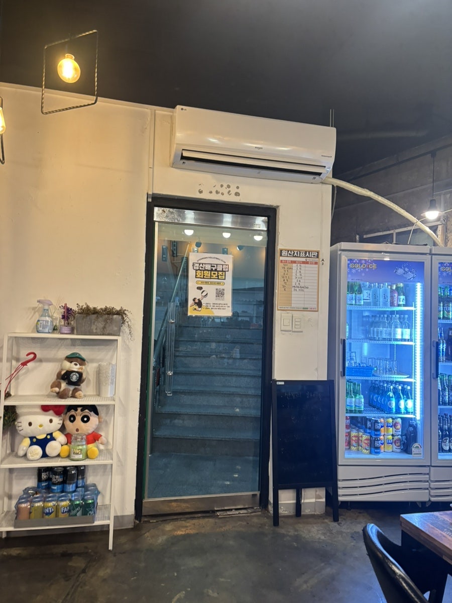 Baeyangsaenggogi photo 6