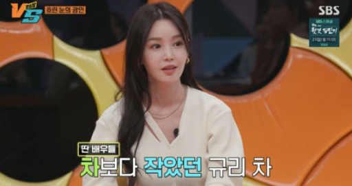   남규리, 여배우 모임 왕따 고백…그녀의 롱패딩 겨울패션까지 화제?!