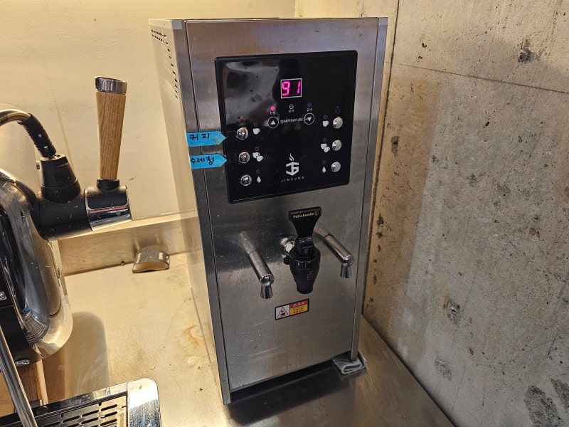 JINSUNG 진성 온수기수리 온수코크불량 코크교체 서울시 서대문구 연희동