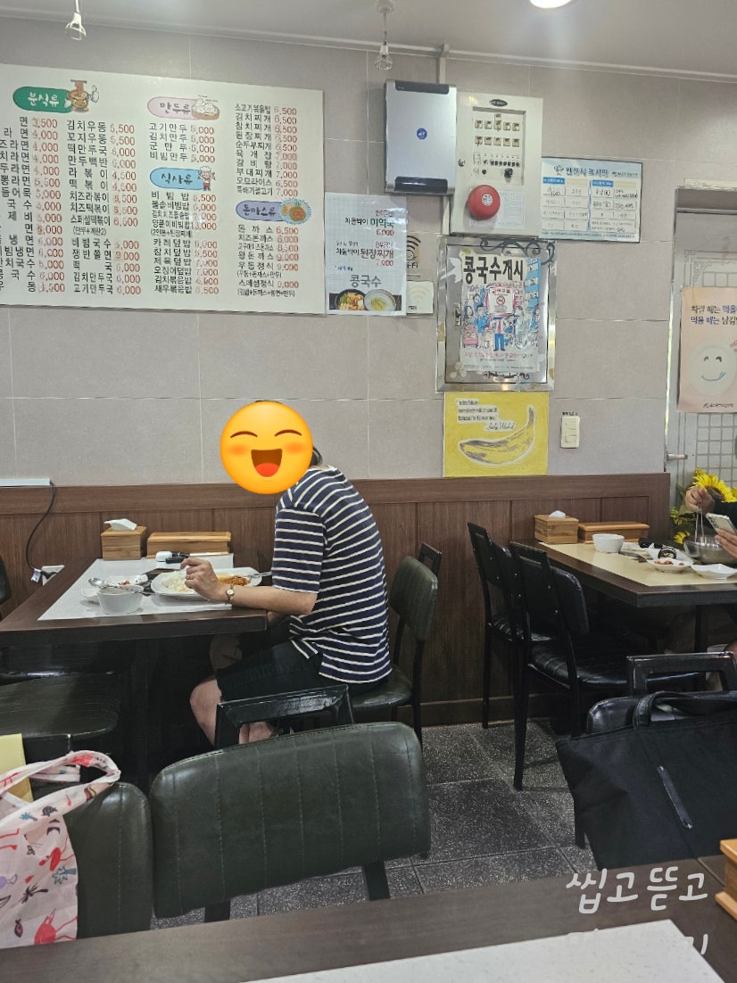 김밥천국 김밥인 옥동1호점 사진 3