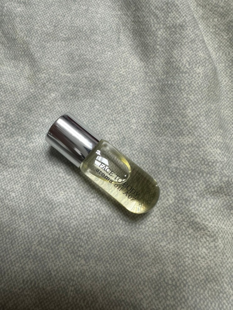  운동 후 근육통 푸는 아로마 롤온 후기