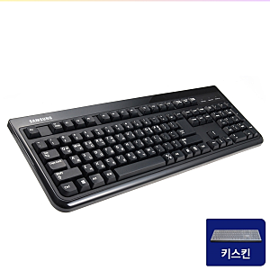 삼성전자 유선 키보드 SKG3000UB 키스킨 포함 제품 설명