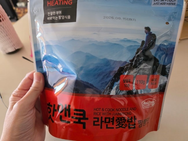  먹거리 얘기들 (핫앤쿡라면애밥,야채비스킷,스키틀즈젤리,로얄살루트21,코스트코장보기,오봉집밀키트)