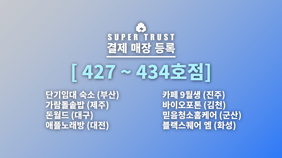 돈월드 사진 1