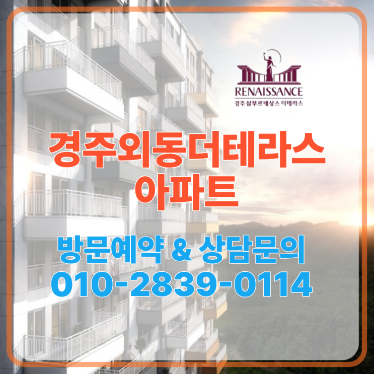 “초기 자금↓ + 취득세 혜택 + 희소 구조 = 투자수요가 몰릴 수밖에 없는 이유”