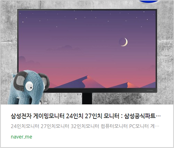삼성전자 24인치 모니터 LS24F330EAKXKR