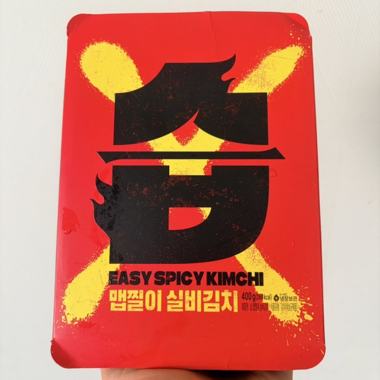  맵찔이 도전 성공! CJ 습 맵찔이 실비김치 먹어봤어요