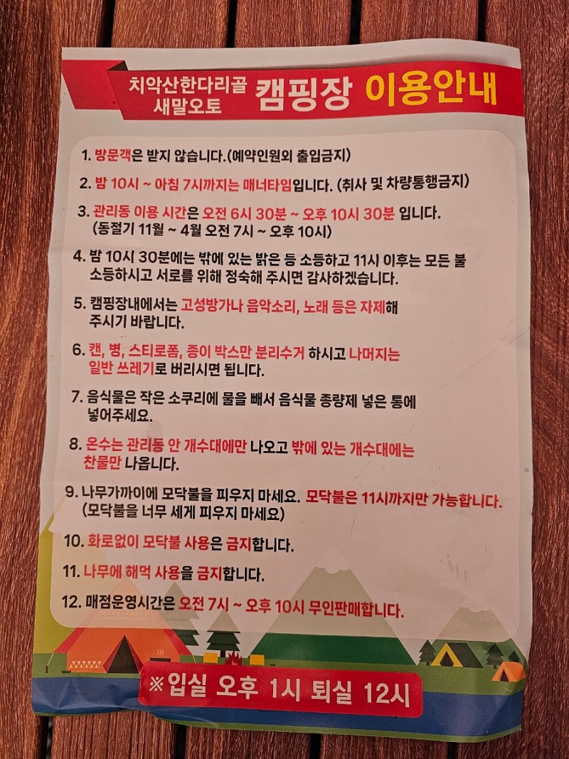 사진 2