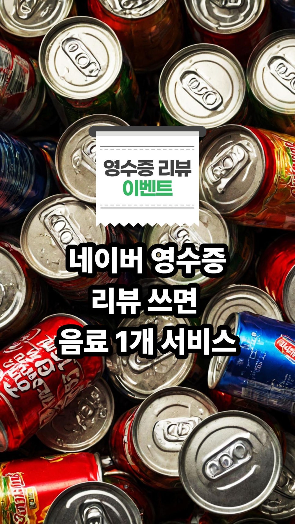 간동식당 사진 5