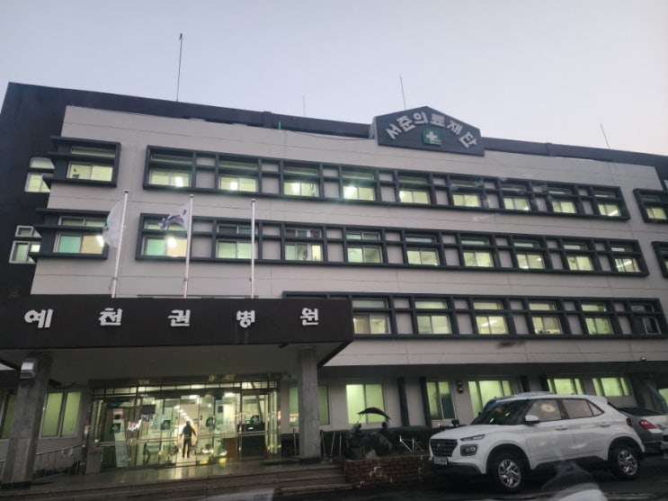  예천 친자확인 유전자검사 전문 기관