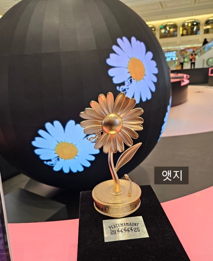 <b>지드래곤</b> 피스마이너스원 <b>마마어워즈</b> 팝업 스토어 현장예약... 