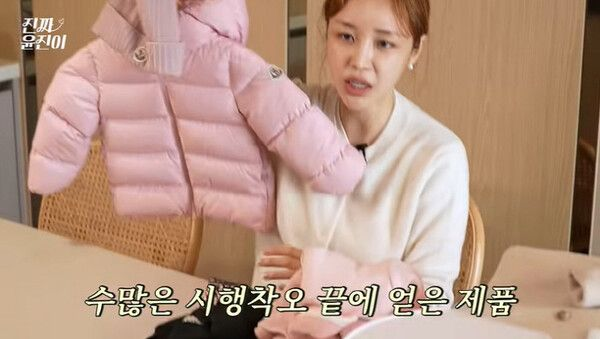  윤진이, 첫째 딸 위해 몽클레어 패딩 선택..."가볍고 따뜻해 2년 입힐 것"