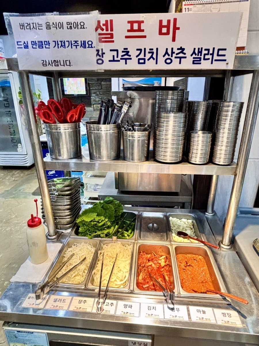 통큰갈비 동탄호수공원점 사진 3