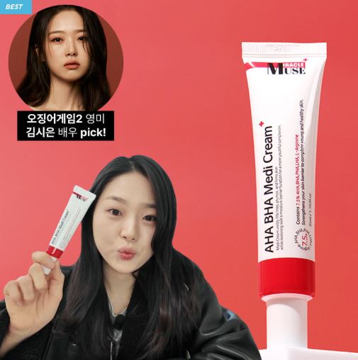  “자극 없이 피부 리셋! 미라클뮤즈 아하바하 메디크림 35ml – 잡티·멜라닌·잔주름까지 올인원 케어”