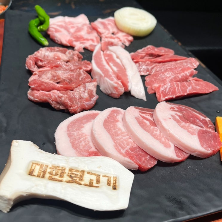  송도 롯데몰 맛집 추천 대한뒷고기 내돈내산