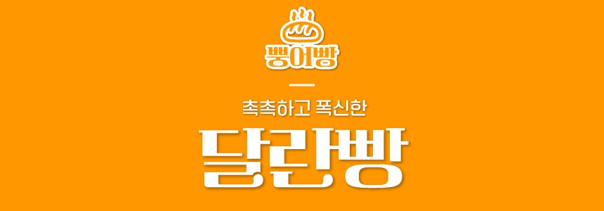 뿡어방 사진 1