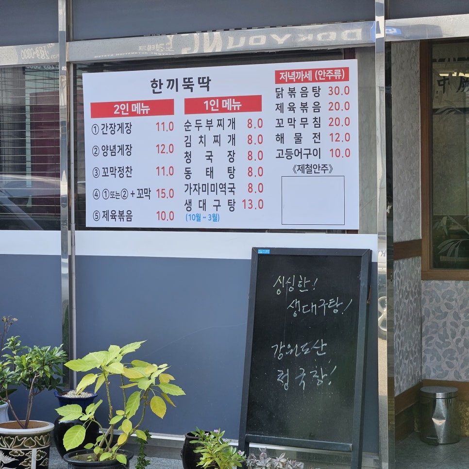 황금비늘 사진 3