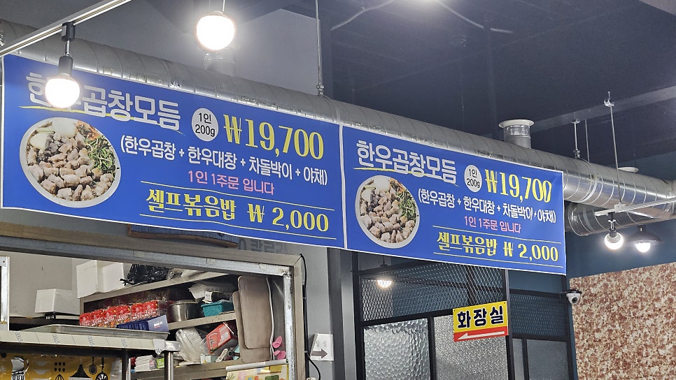 군대생막창 사진 3