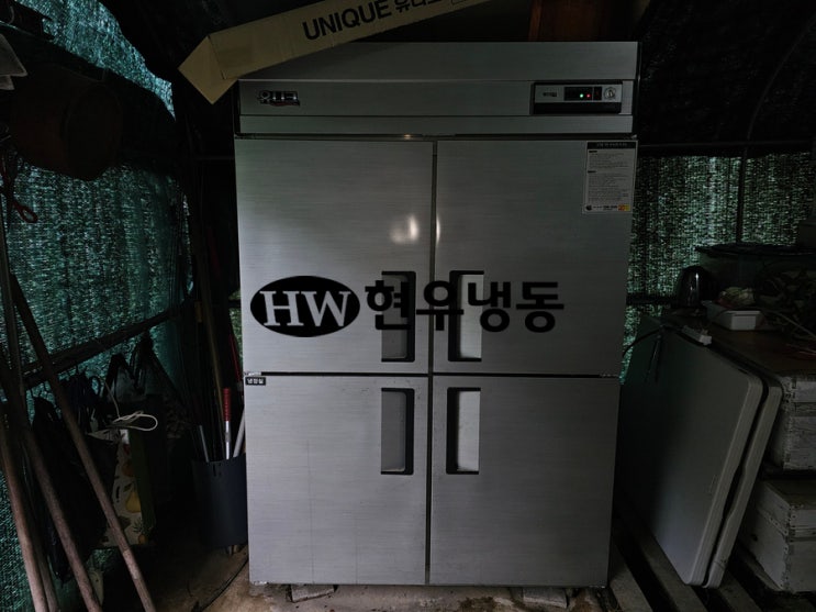  울산냉장고수리 유니크대성45박스올냉장업소용냉장고 콤프레셔 드라이어 교체수리 UDS-45RAR
