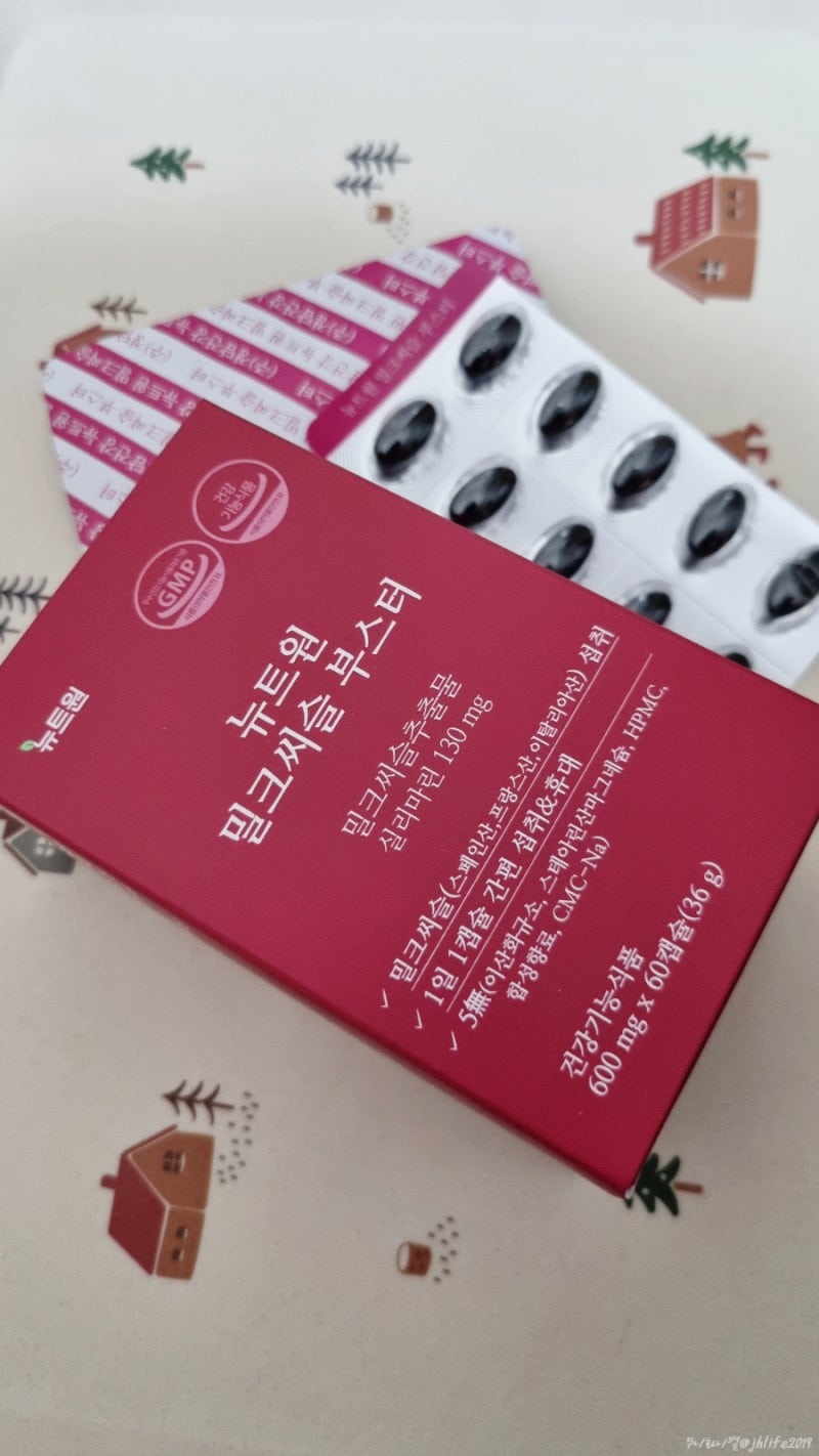 만성피로 피로회복영양제 간건강 필요할땐 뉴트원 밀크씨슬 부스터 실리마린 밀크씨슬