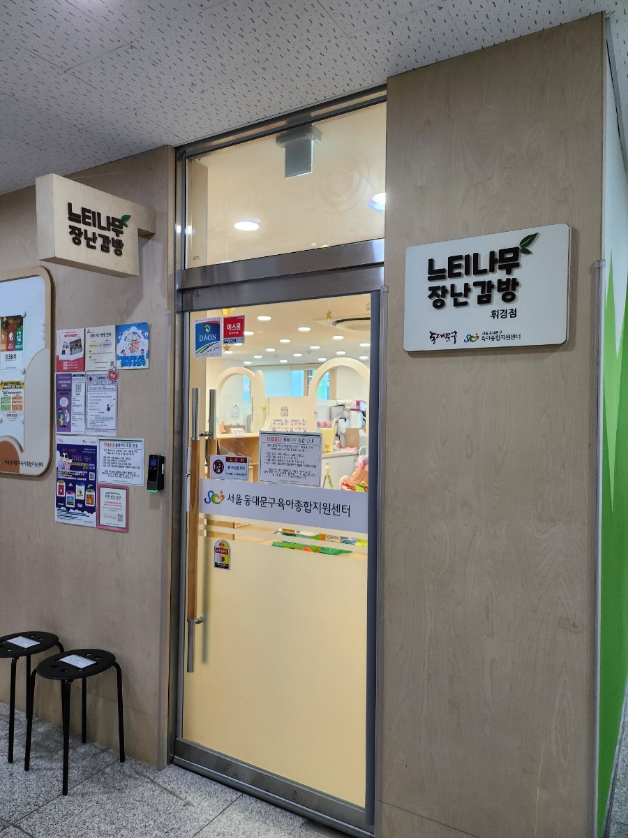 병애떡방 사진 5