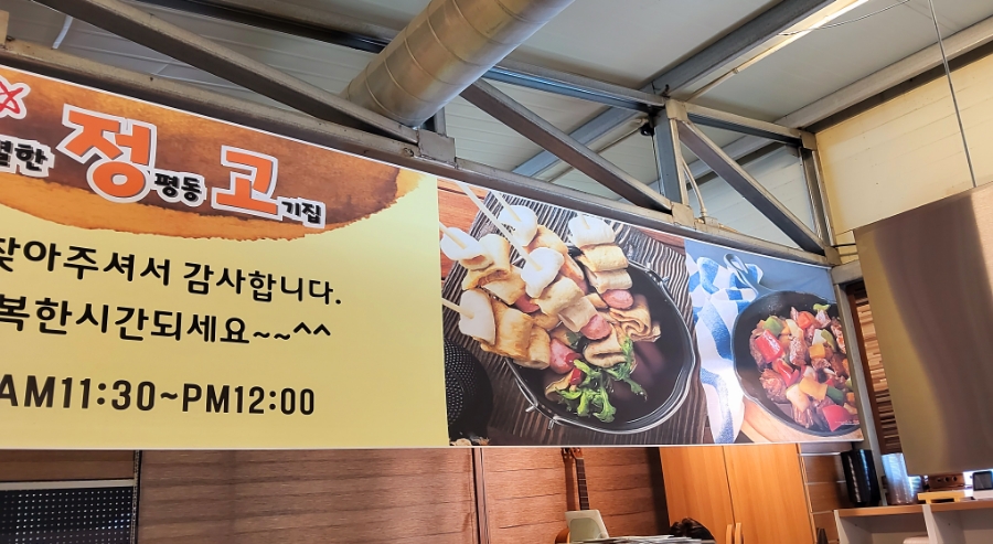 특정고 사진 3