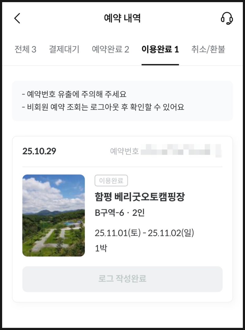 사진 2